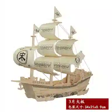 MORTEN SOLUM diy 3d 0-300pcs WP-168