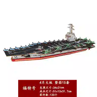 MORTEN SOLUM 3D 74-154pcs MO11A14A547466909733