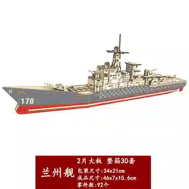 MORTEN SOLUM 3D 74-154pcs MO11A14A547466909733