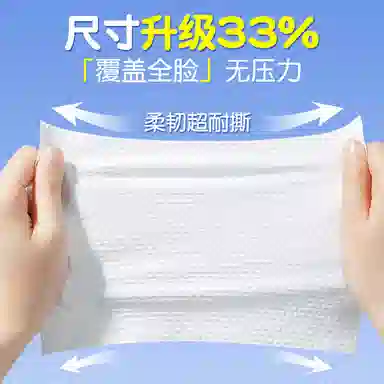 恩芝 云感绵柔巾 超厚亲肤 挂抽式