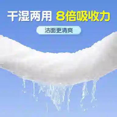 恩芝 云感绵柔巾 超厚亲肤 挂抽式