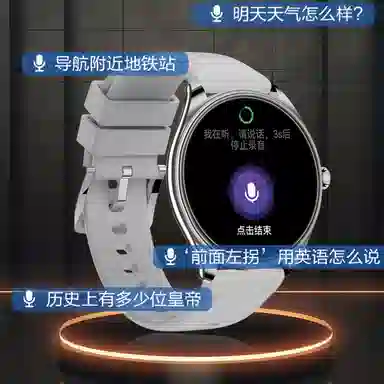 SKYWORTH - NFC