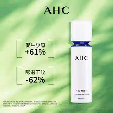 AHC