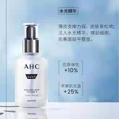 AHC 40ml
