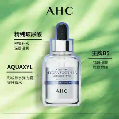 AHC
