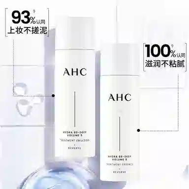 AHC 20ml+20ml+B530ml