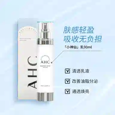 AHC