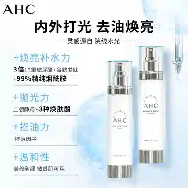 AHC