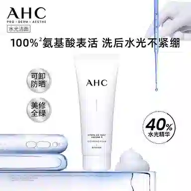 AHC