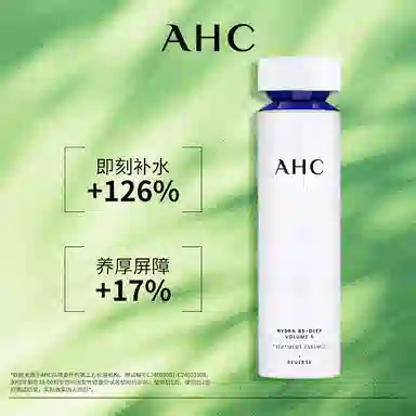 AHC
