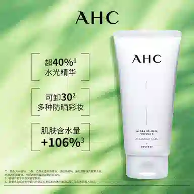 AHC 100g