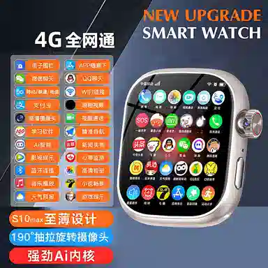 ATOUMU S10 app GPS4GWatch