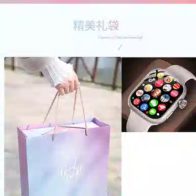 ATOUMU S10 app GPS4GWatch