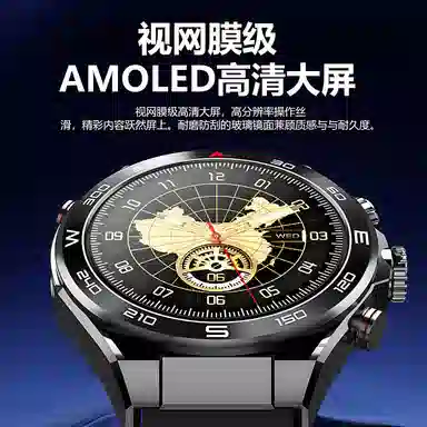 ATOUMU app AMOLEDWiFi
