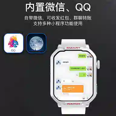 ATOUMU app 4Gwifi
