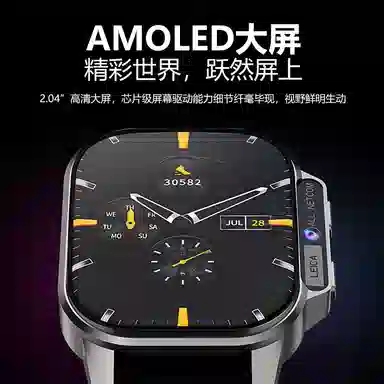 ATOUMU B2pro app WiFi4G