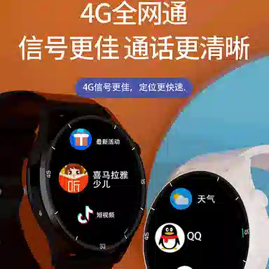 ATOUMU app 4GWiFi