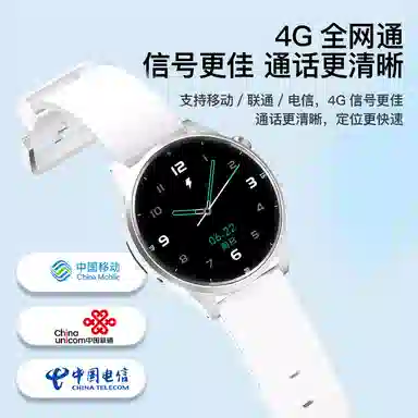 ATOUMU - 4G