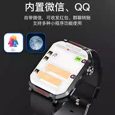 ATOUMU app 4Gwifi