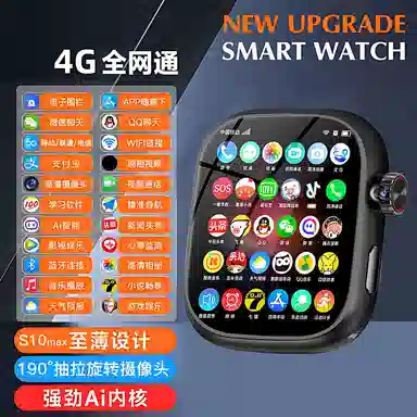 ATOUMU S10 app GPS4GWatch