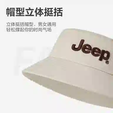 Jeep Logo