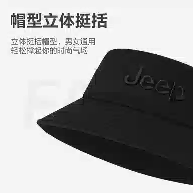 Jeep Logo
