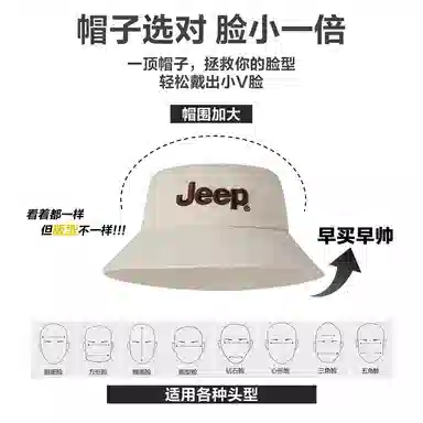 Jeep Logo