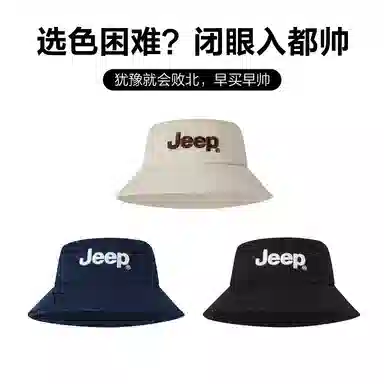 Jeep Logo