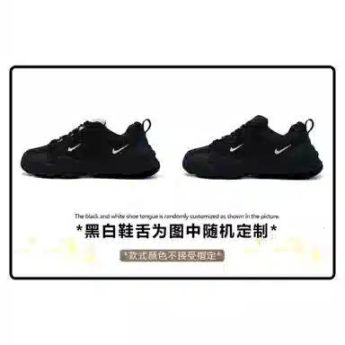 Nike Tech Hera Black White