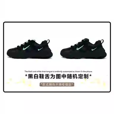 Nike Tech Hera Black Green