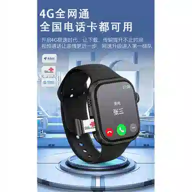 Lefit LEFIT-SU7 app WiFi