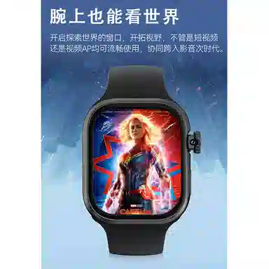 Lefit LEFIT-SU7 app WiFi