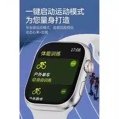 Lefit LEFIT-SU7 app WiFi