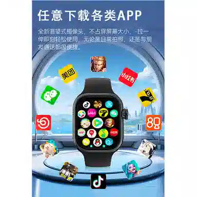 Lefit LEFIT-SU7 app WiFi