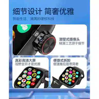 Lefit LEFIT-SU7 app WiFi