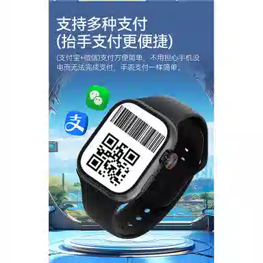 Lefit LEFIT-SU7 app WiFi