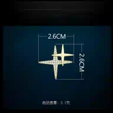 缔晶 轻奢时尚一帆风顺 气质百搭外套上衣通勤 合金 胸针 男款