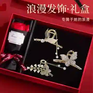 缔晶 优雅气质铃兰鱼尾蝴蝶流苏鲨鱼夹套装 清新浪漫通勤搭配 合金 发夹 女款