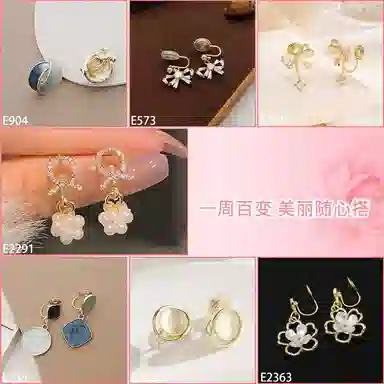 缔晶 一周星期甜美港式小香风免打孔 气质时尚无耳洞星人礼盒 合金 耳夹 女款