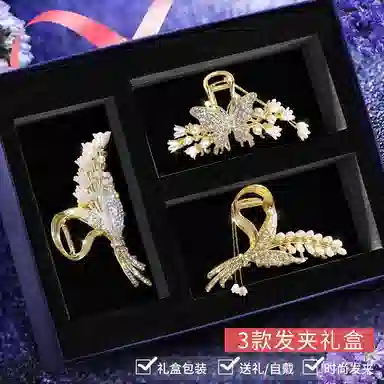 缔晶 森系田园风铃兰蝴蝶流苏鲨鱼夹套装 优雅气质通勤时尚百搭 合金 发夹 女款