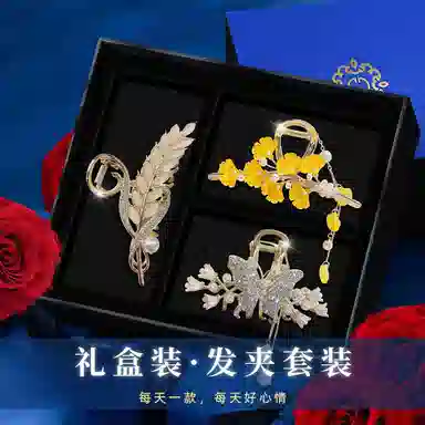 缔晶 森系请新时尚三生有杏流苏鲨鱼套装 甜美浪漫日常通勤造型感盘发 合金 发夹 女款