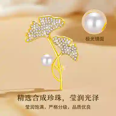 缔晶 森系优雅时尚套装 合金 胸针 女款