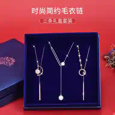 缔晶 简约轻奢时尚长款毛衣链套装 精致高档外套上衣百搭配饰 合金 项链 女款