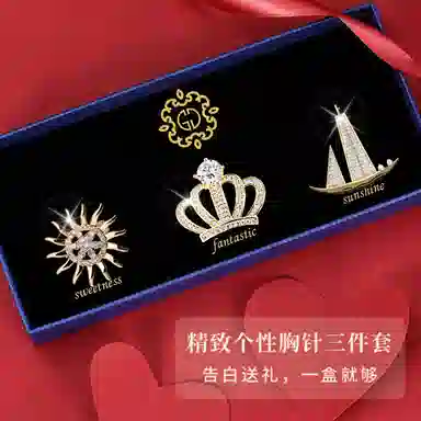 缔晶 轻奢高档时尚一帆风顺   气质精致通勤百搭配饰 合金 胸针 男款