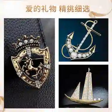 缔晶 轻奢时尚胸花饰品套装 西装外套百搭精致配饰 合金 胸针 男款