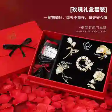 缔晶 优雅复古时尚三生有杏胸花套装 精致气质造型通勤配饰礼盒 合金 胸针 女款