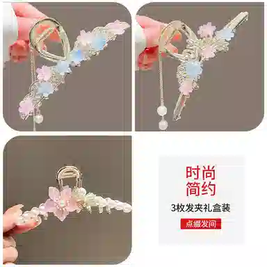 缔晶 森系日韩甜美风花朵鲨鱼夹套装 小清新通勤时尚日常搭配发饰 合金 发夹 女款