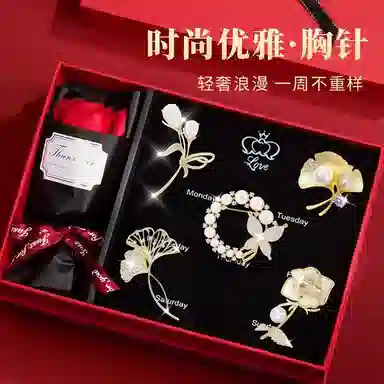 缔晶 优雅复古时尚三生有杏胸花套装 精致气质造型通勤配饰礼盒 合金 胸针 女款