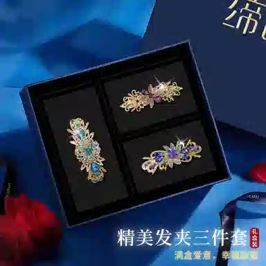 缔晶 轻奢闪耀法式时尚弹簧夹套装 高级精致通勤风后脑勺发饰 合金 发夹 女款