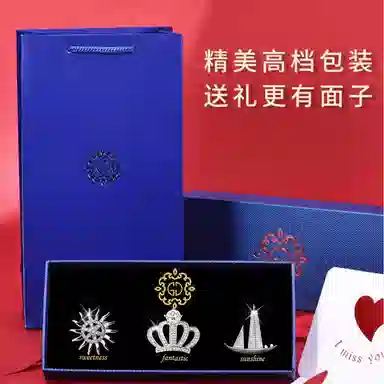 缔晶 轻奢高档时尚一帆风顺   气质精致通勤百搭配饰 合金 胸针 男款